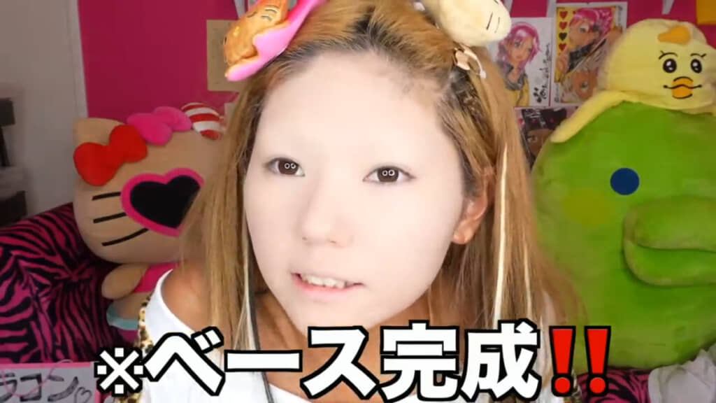 ベースメイクが完成