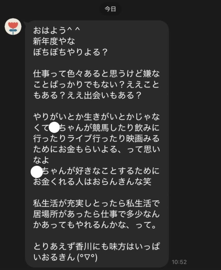 一語一句が心に沁みる……