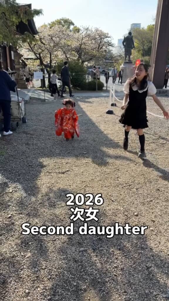 2026年・次女3歳