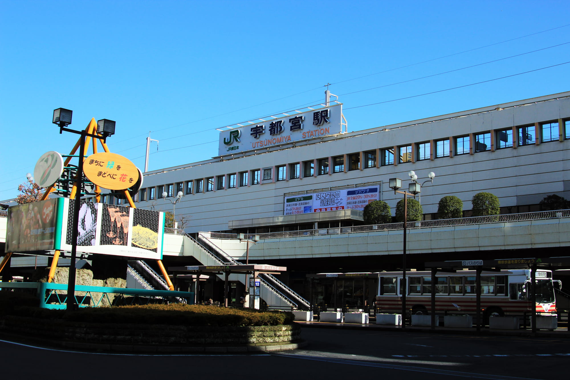 「また栃木行ったら絶対買う」　地元民にも人気の“栃木銘菓”に「甘さがしつこくない」「2、3個一気に食べられる」の声 | 栃木県 ねとらぼリサーチ
