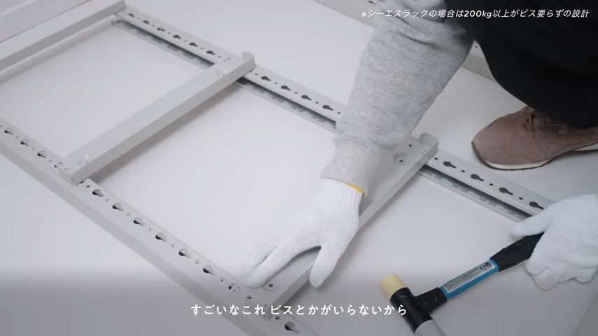 組み立て方はシンプル