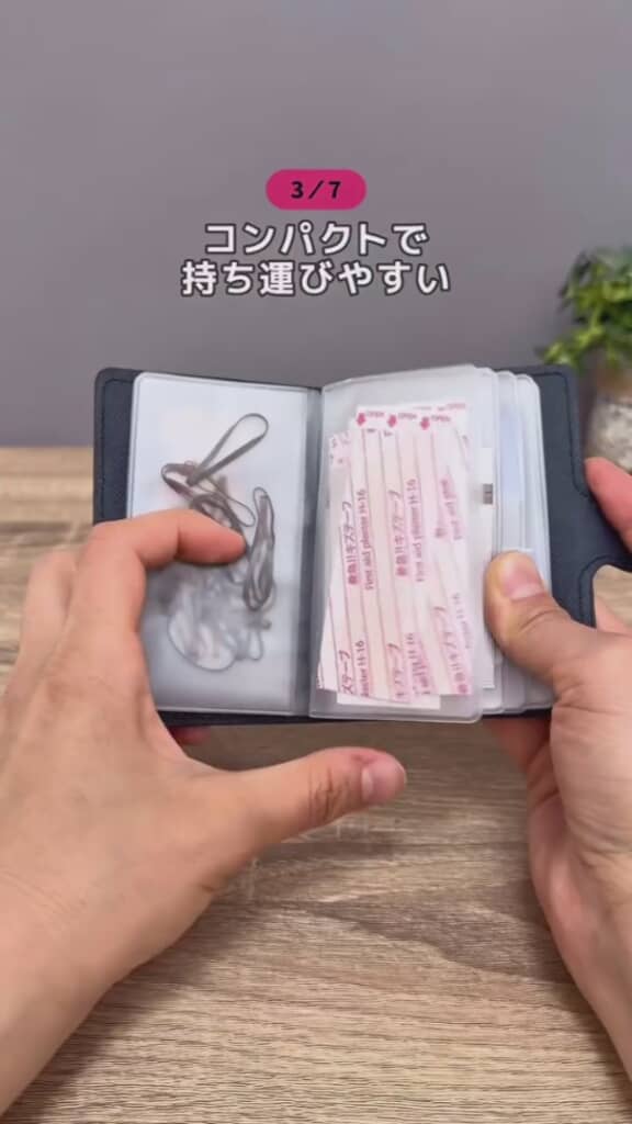 ケースを開くだけで探し物が完結