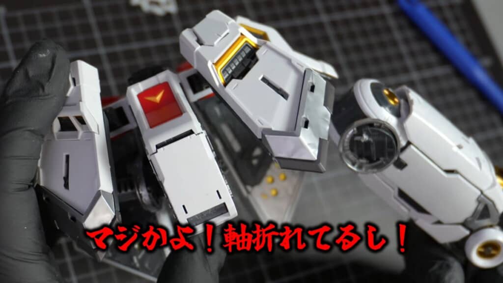 分解中に折れてしまった脚の付け根