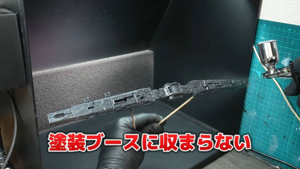 大きすぎるため塗装ブースに収まらないフィン・ファンネル