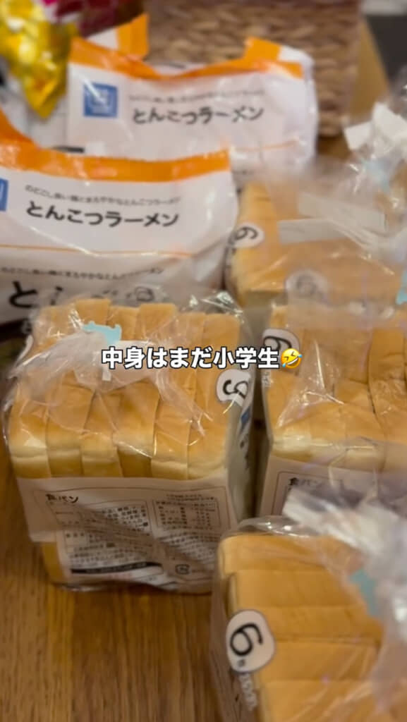 とんこつラーメンと食パン