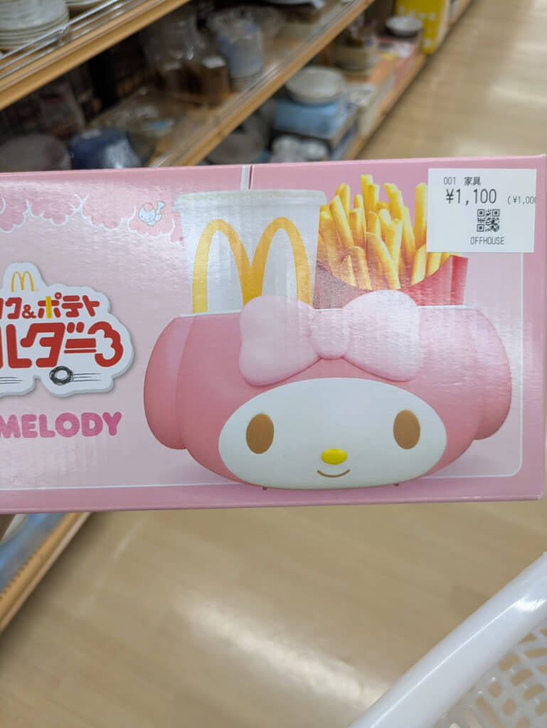 オフハウスで見つけたのは……