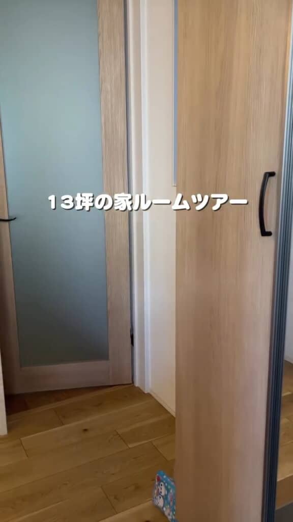 13坪の狭小住宅の住み心地は？