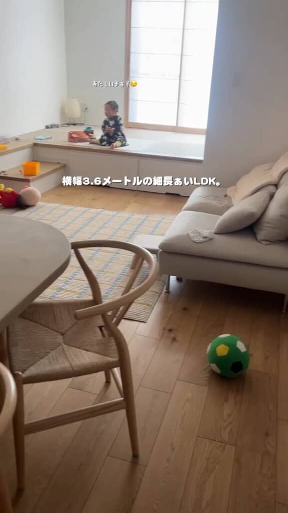 細長いLDKも狭さを感じない