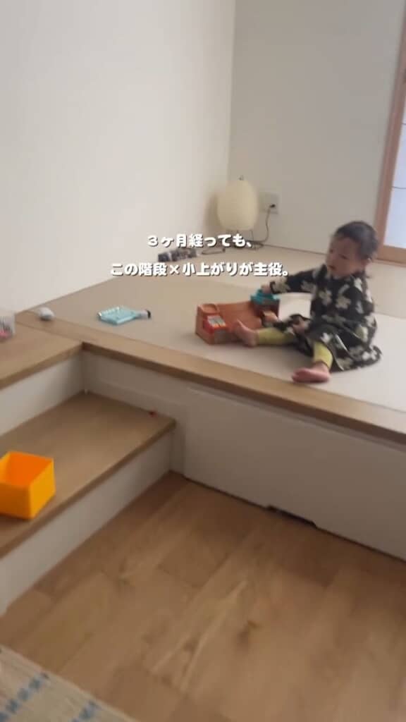 小上がりは、家族の憩いの場に！