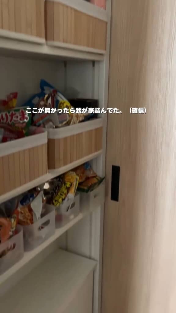 パントリーはなくてはならない場所