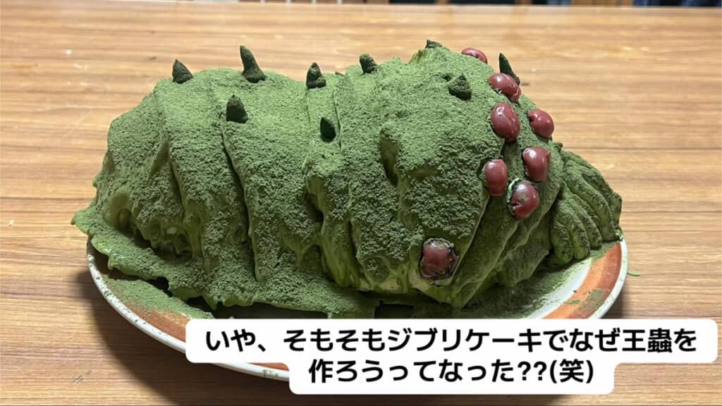 どこから見てもカンペキな出来