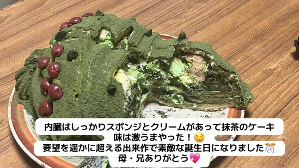 内臓もハイクオリティ