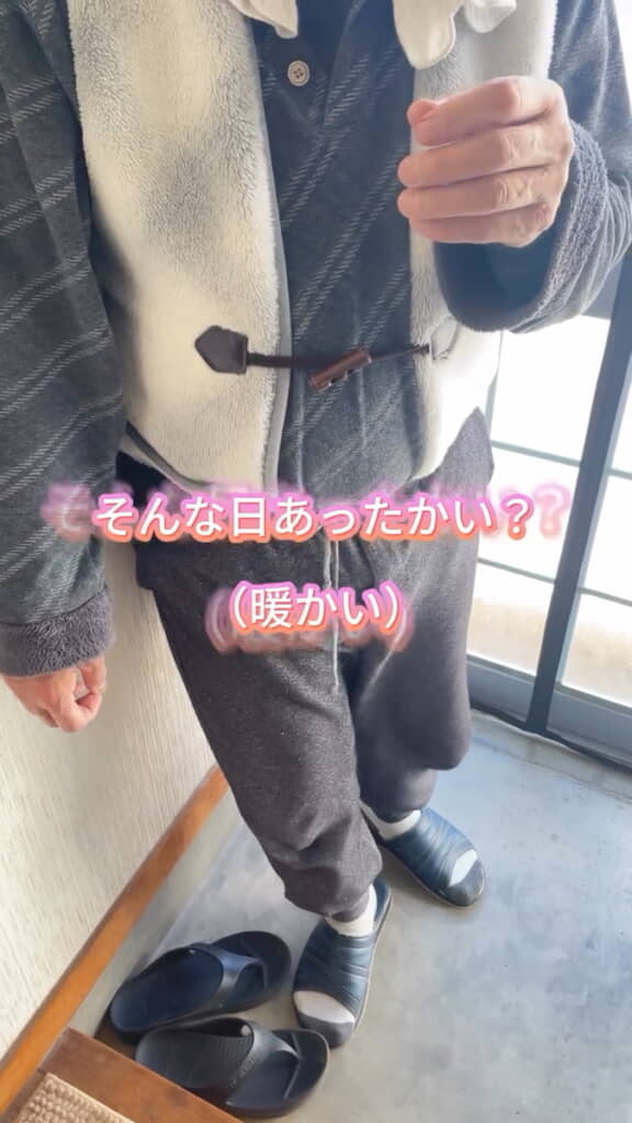 ひだっちさんからの話題にダジャレで返す