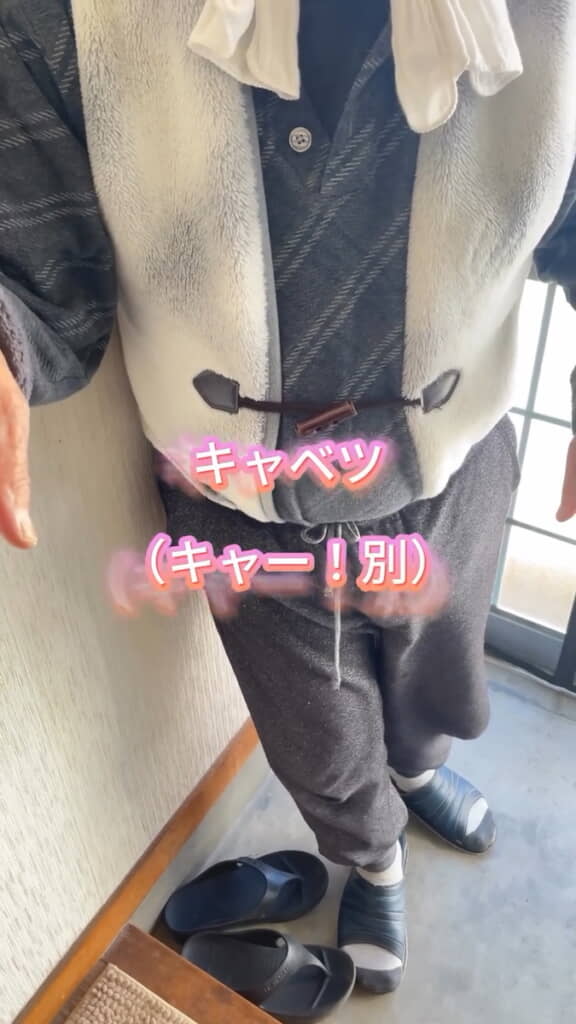 なるほどそうきたか