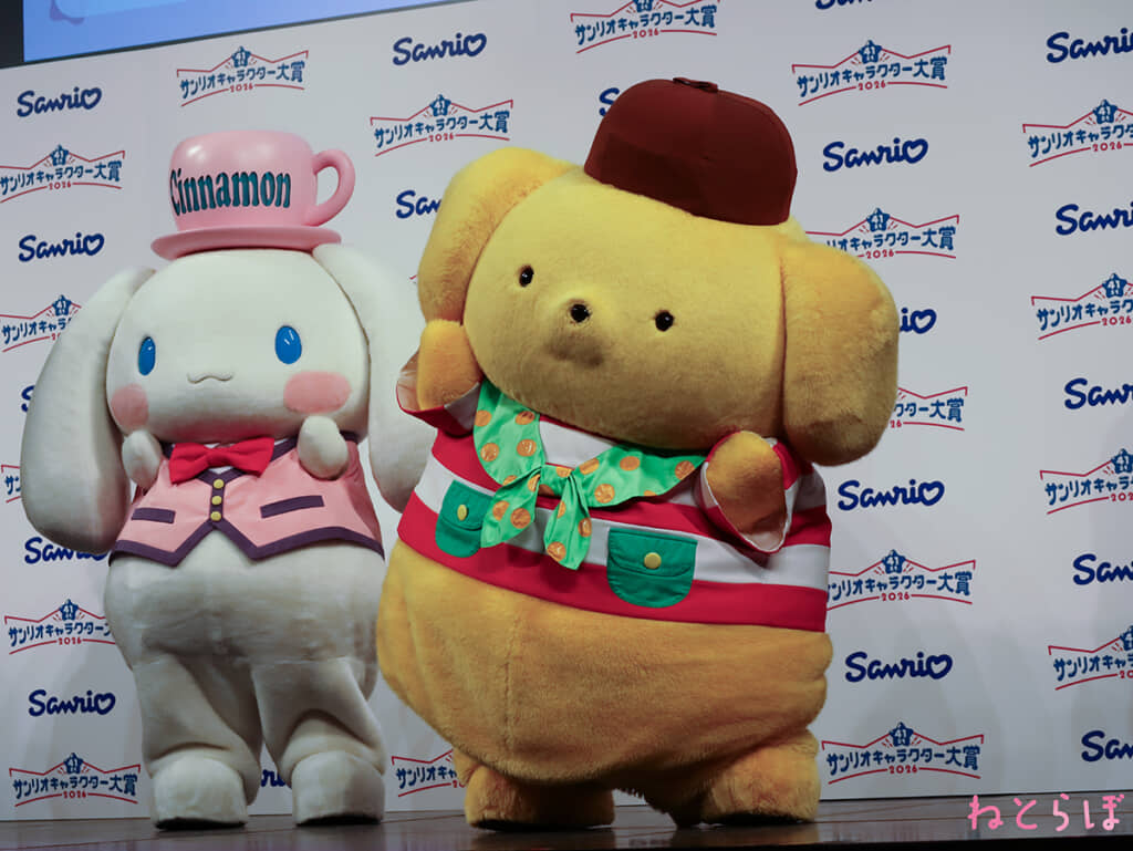 ポムポムプリンとシナモロール（編集部撮影）