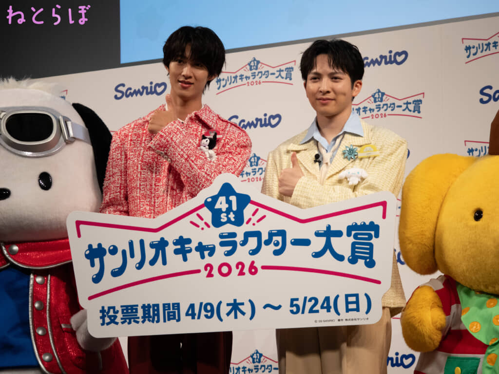 ポチャッコ、曽野舜太、吉田仁人、ポムポムプリン（編集部撮影）