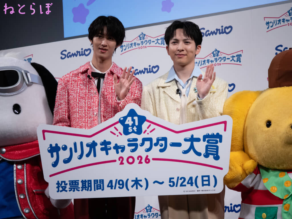 お手振りポーズの曽野舜太、吉田仁人（編集部撮影）