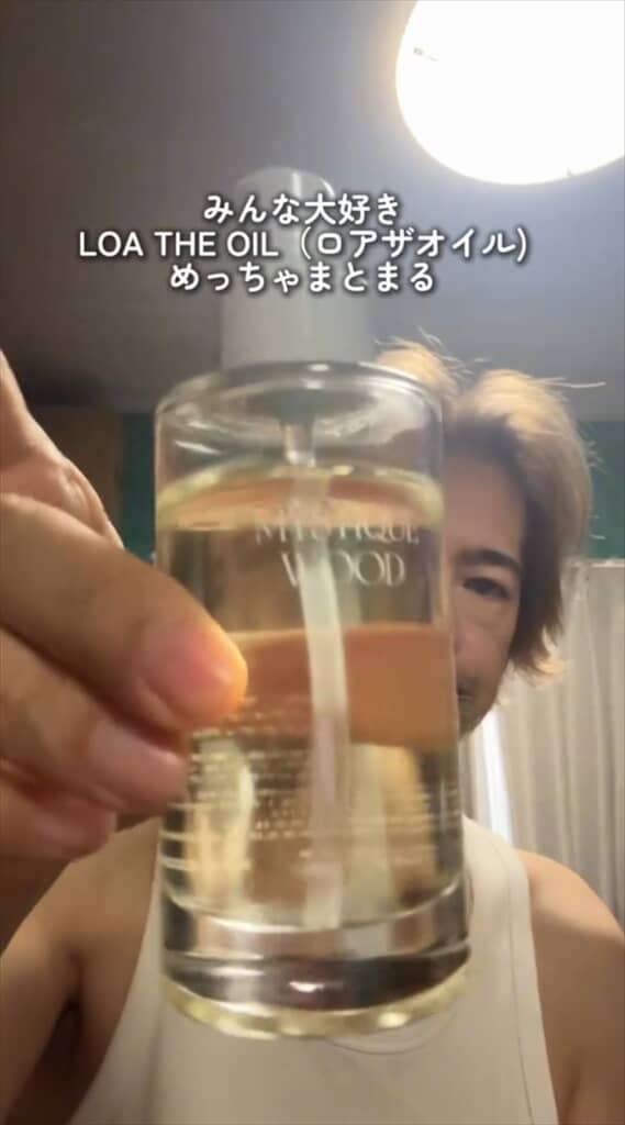 50代イケオジ男性のヘアセット＆スキンケア