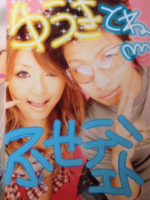 22年前に撮ったプリントシール