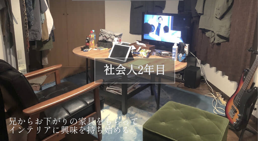 お下がりの家具をもらってインテリアに興味が湧いてきました