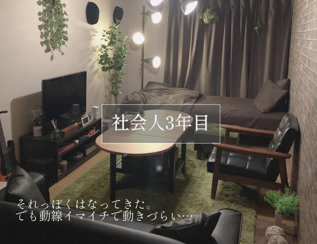 おしゃれにはなったものの、動線に難あり