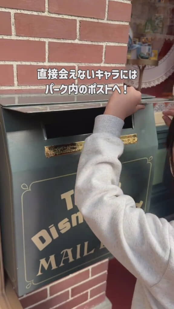 ポスト投函する方法も