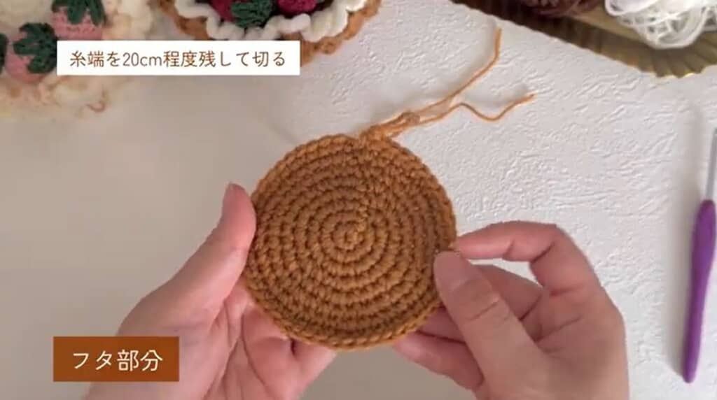 フタ部分が編めました