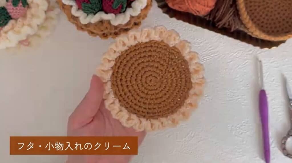 フタ部分の大きなクリームができました