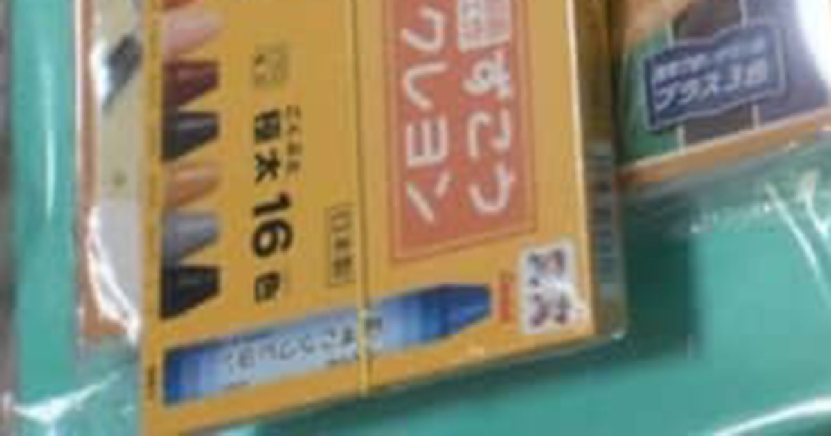 夜10時半、双子のママ「明日、入学式です」→目の前の“絶望の光景”に「地獄です」「気を失いそうになりました」（1/2） | 育児 ねとらぼ