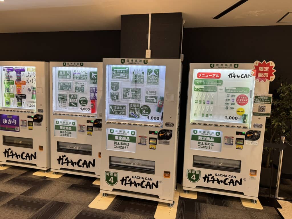 阪神高速グッズのガチャCAN自販機並び