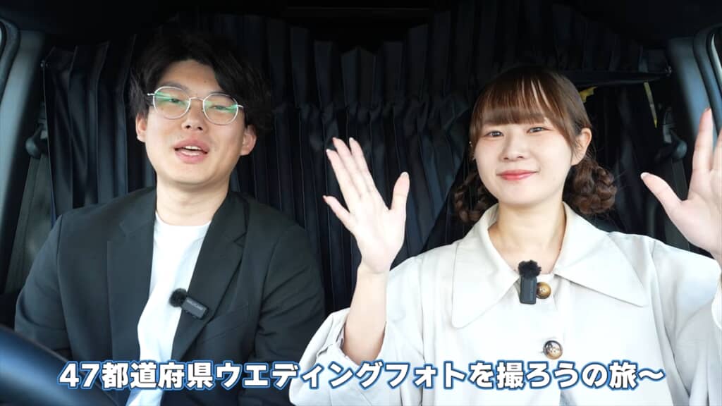 47都道府県でウエディングフォトを撮影している新婚カップル