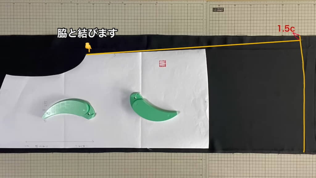 背中側の型紙を当て、丈を延長する