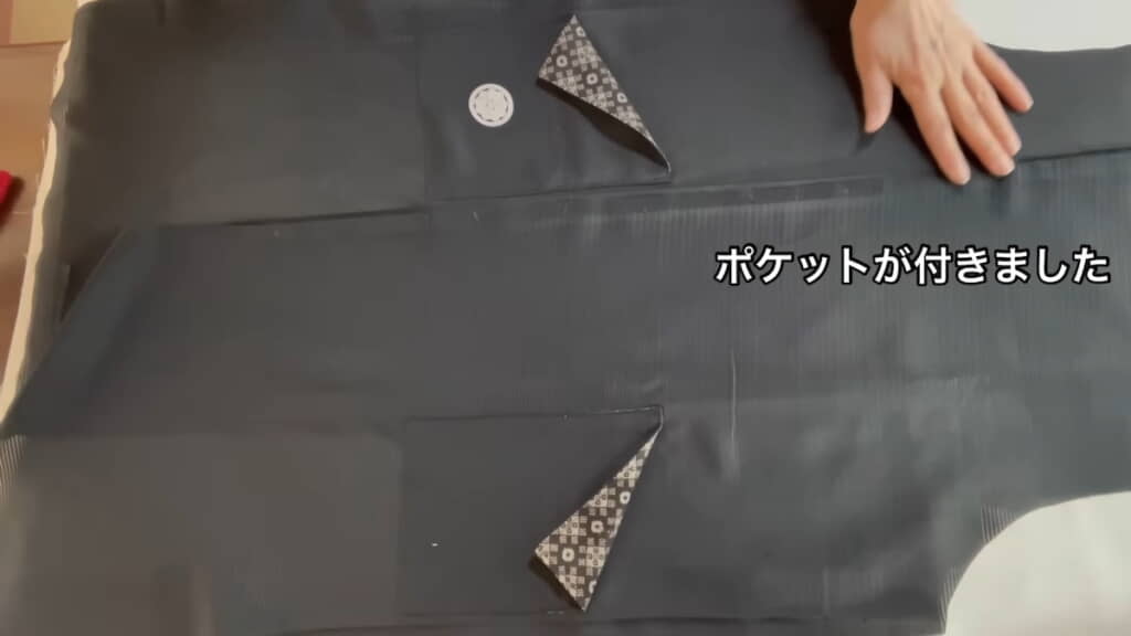 ポケットを付けたところ