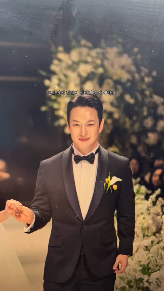 韓流スターのようなイケメン夫