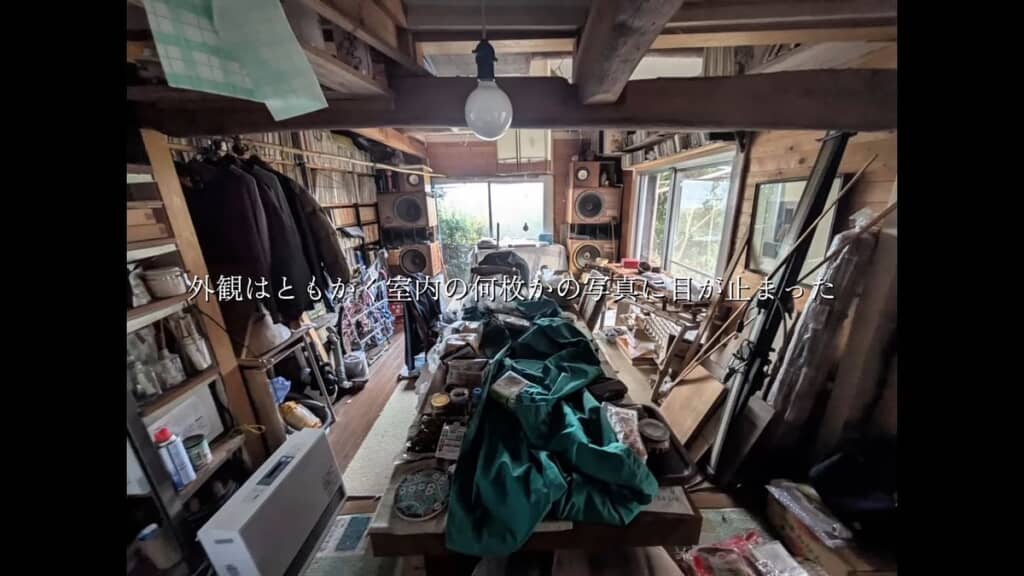 70万円で購入した中古物件