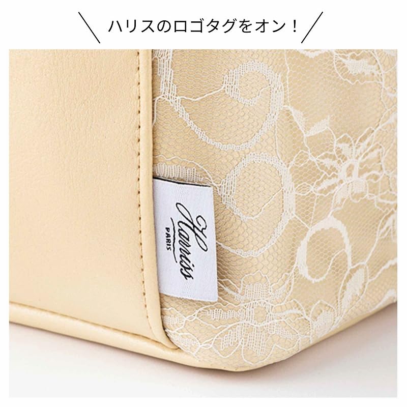 ハリスのロゴタグ付き