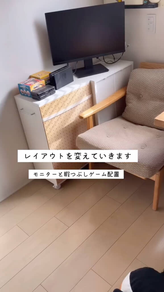 モニターとゲームを配置