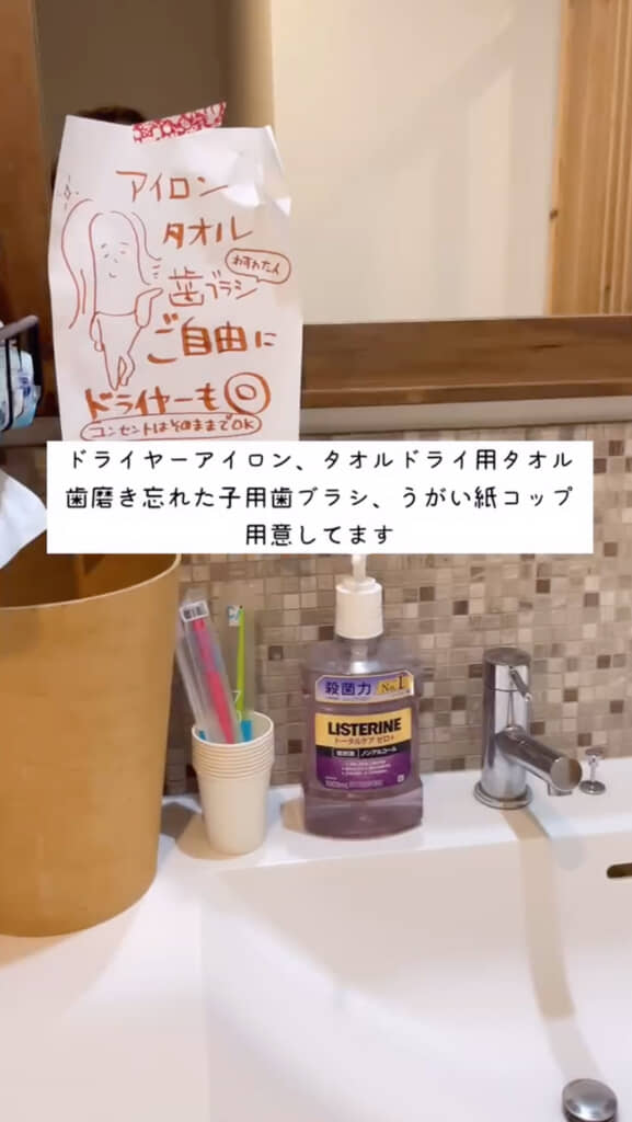 張り紙を貼った洗面台