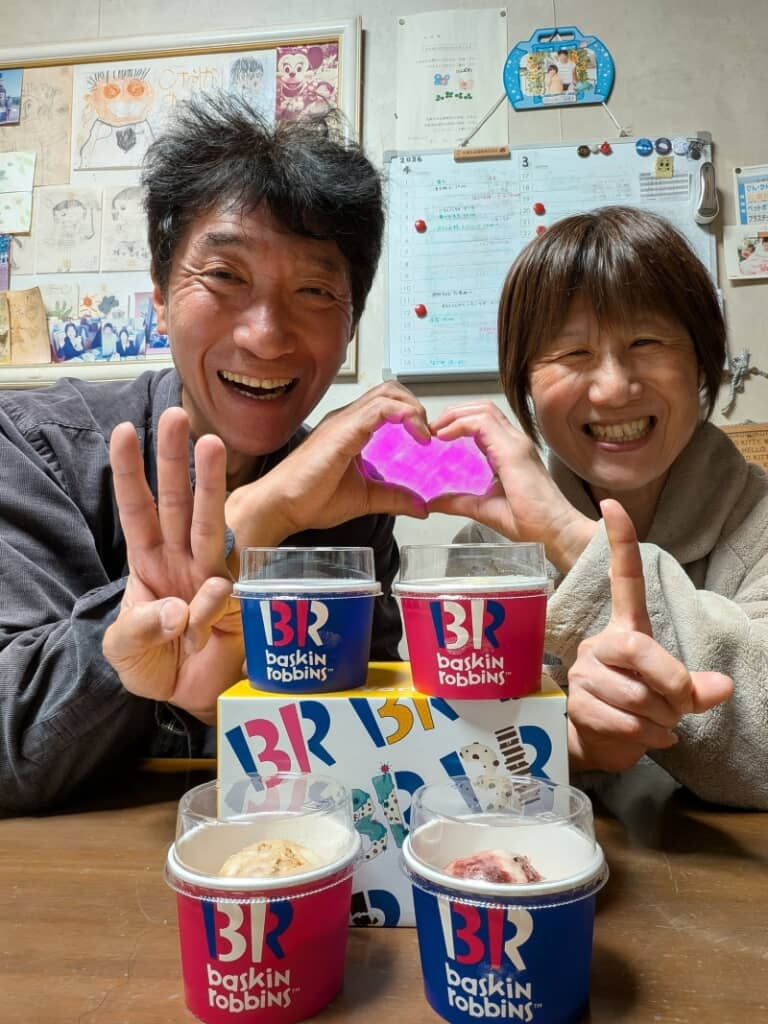 サーティーワンだ！　最高