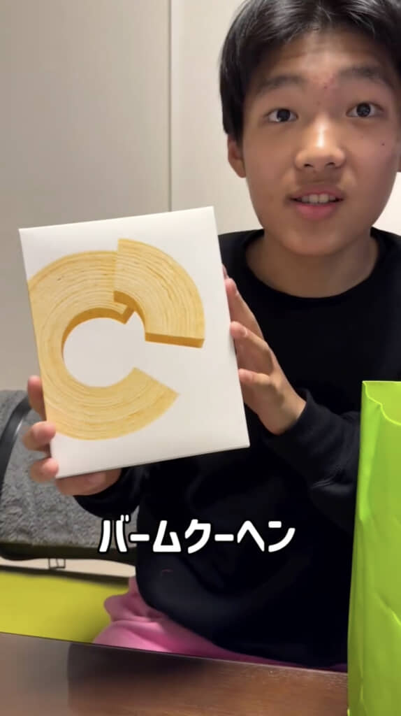 ユーハイムのバウムクーヘン