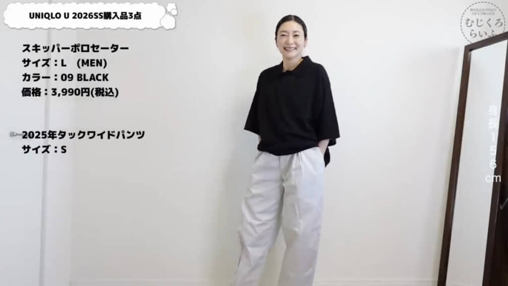 ウエストはぶかぶかだったそうですが、着こなしはバッチリです