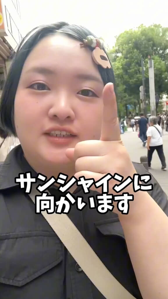 池袋のサンシャインシティへ