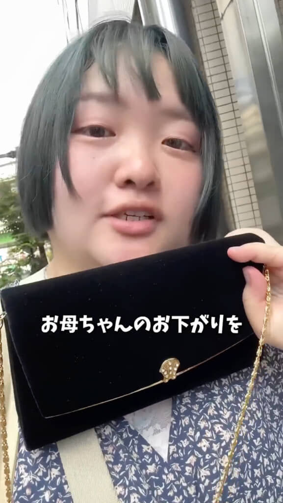 母から譲り受けたバッグ