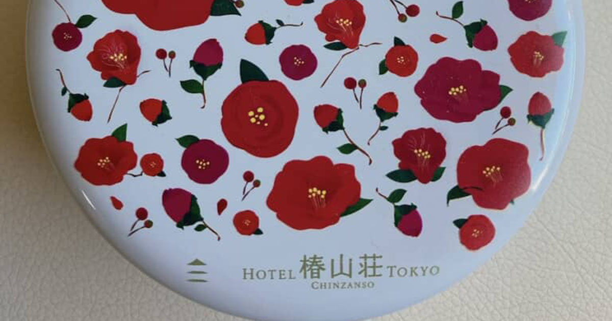 頂き物の“ホテル椿山荘東京のクッキー缶”→開けると……「何これ!?」　まさかの中身に「こんなのが売ってるんですね」（1/2） | グルメ ねとらぼ