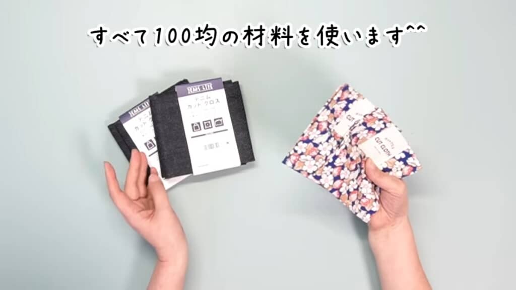 デニムと花柄のカットクロスを使います