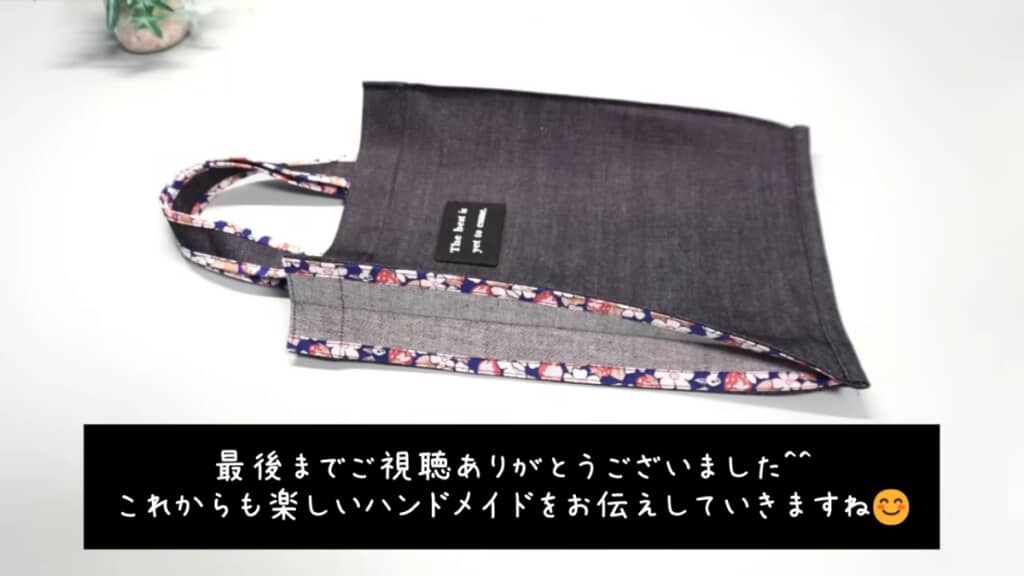 おしゃれなデザインがすてき