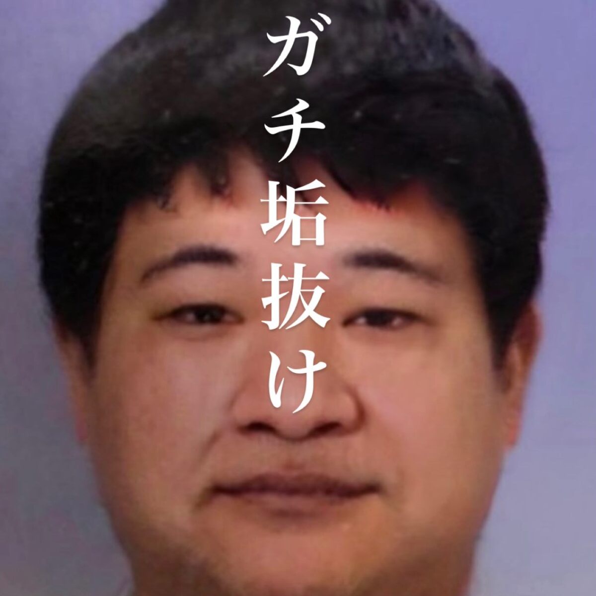 高1男子が10年後……　ウォーキングで激変した姿に「腰抜かした」「変わりすぎて惚れそう」と218万再生 | ライフスタイル ねとらぼ