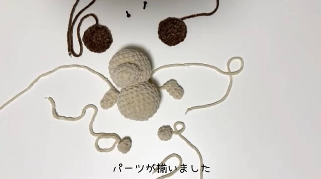 パーツがそろいました