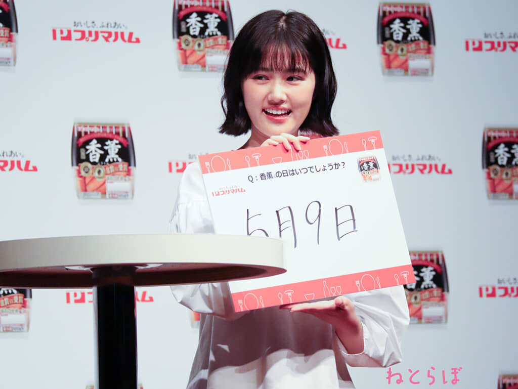 原さんが書いた答え