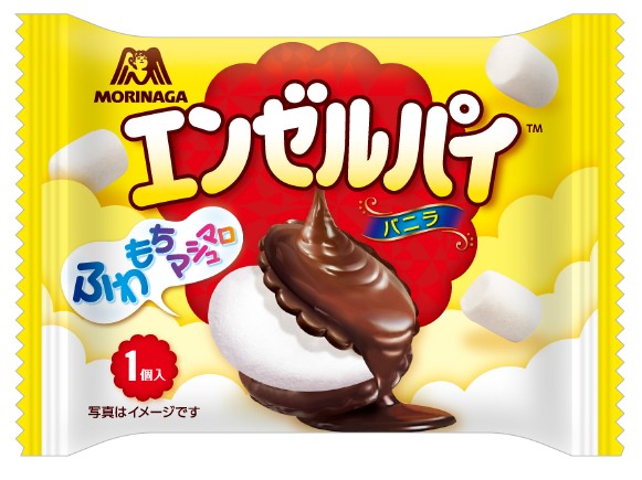 エンゼルパイバニラ